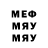 Метадон VHQ bipedalbob
