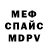 КЕТАМИН VHQ Alexandr Jackson
