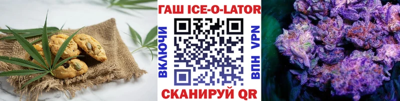 Canna-Cookies марихуана  Эртиль 