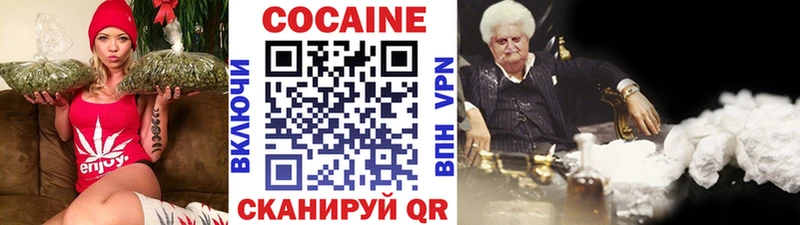 COCAIN FishScale  Эртиль 