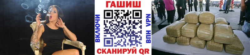 ГАШИШ hashish Эртиль