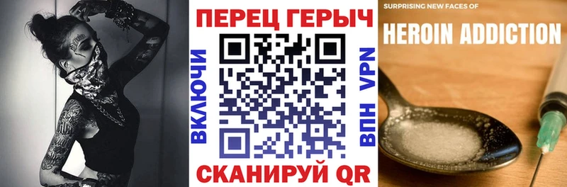 kraken ONION  Эртиль  Героин гречка 