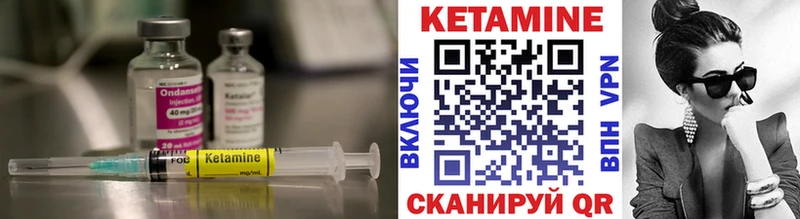 ссылка на мегу   Эртиль  КЕТАМИН ketamine  купить  