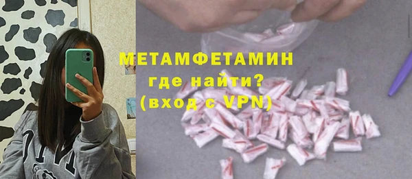 MDMA Premium VHQ Ростов