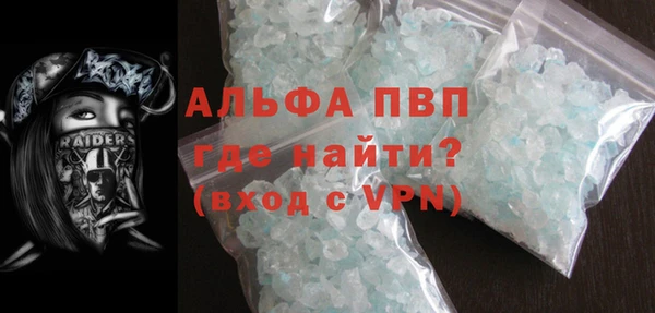 героин Россошь