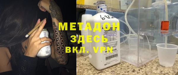 MDMA Premium VHQ Ростов