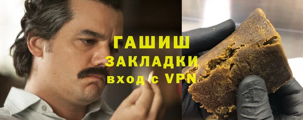 героин Россошь