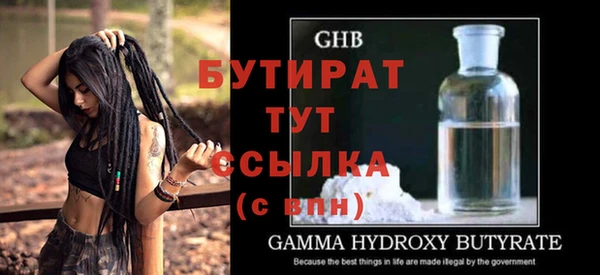 MDMA Premium VHQ Ростов