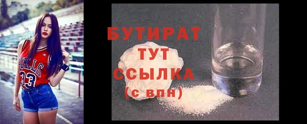 соль ск Рославль
