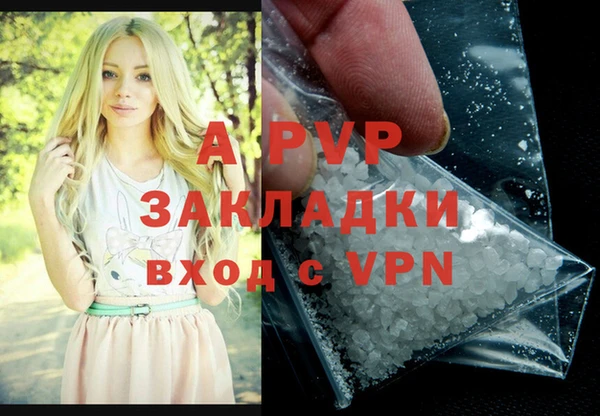 героин Россошь