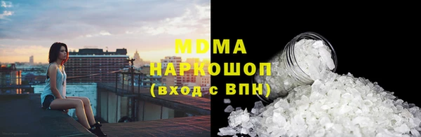 MDMA Premium VHQ Ростов