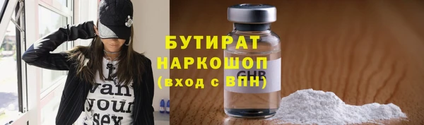 MDMA Premium VHQ Ростов