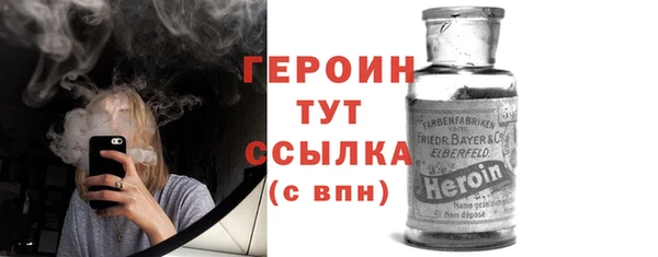 героин Россошь