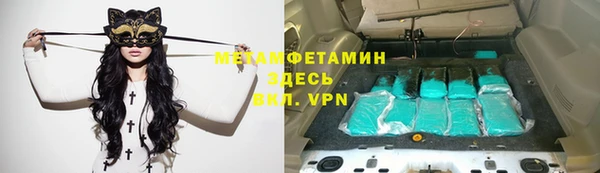 героин Россошь