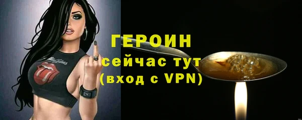 героин Россошь