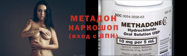 MDMA Premium VHQ Ростов
