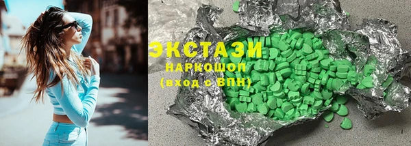 MDMA Premium VHQ Ростов