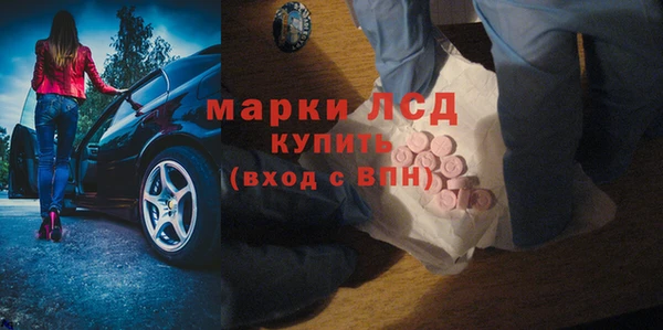 MDMA Premium VHQ Ростов