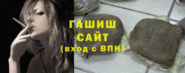 соль ск Рославль