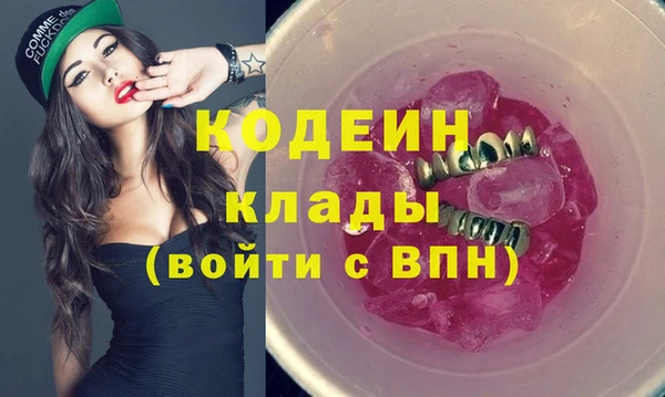 MDMA Premium VHQ Ростов