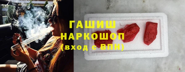 соль ск Рославль