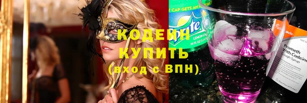 героин Россошь