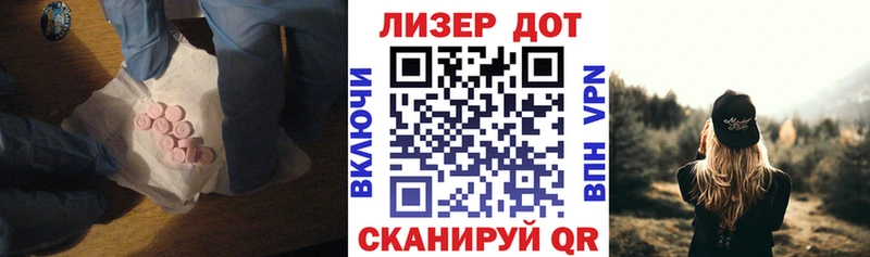 OMG ссылки  Эртиль  LSD-25 экстази кислота 