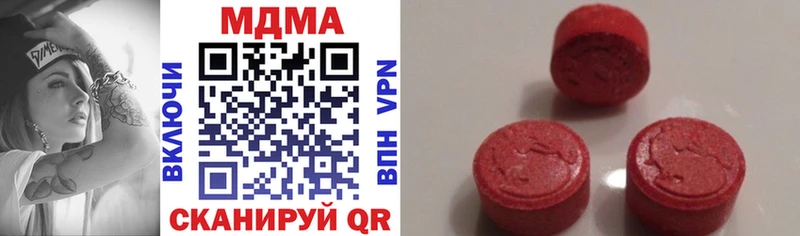 МДМА VHQ  закладки  Эртиль 