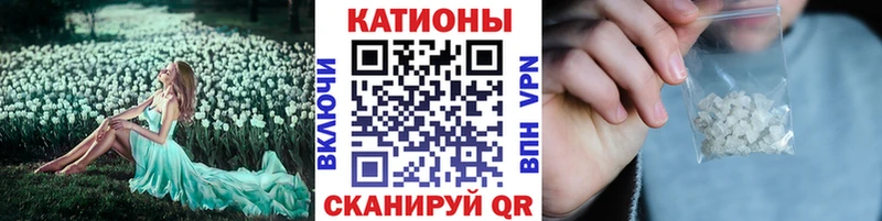 Мефедрон 4 MMC  гидра ссылка  Эртиль 