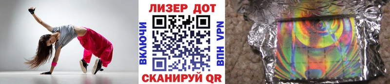 как найти закладки  Эртиль  Марки 25I-NBOMe 1,5мг 