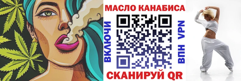 Дистиллят ТГК вейп  Эртиль 